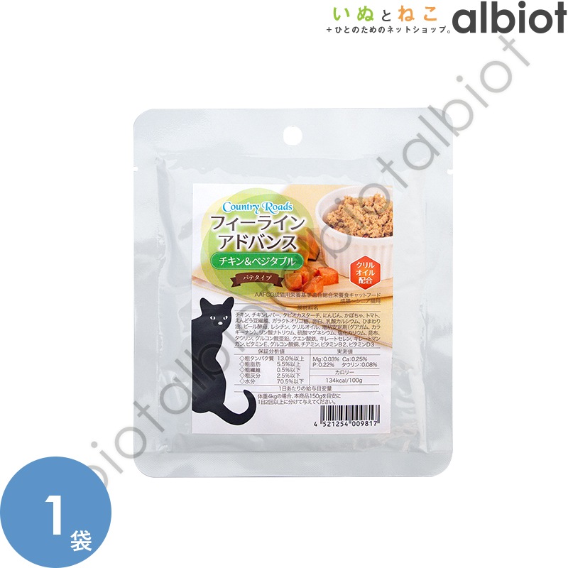 カントリーロード フィーラインアドバンス チキン&ベジタブル 70g