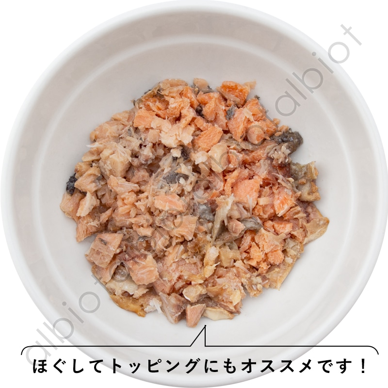 Funfun 淡水育ちのサーモン切り身レトルト 60g