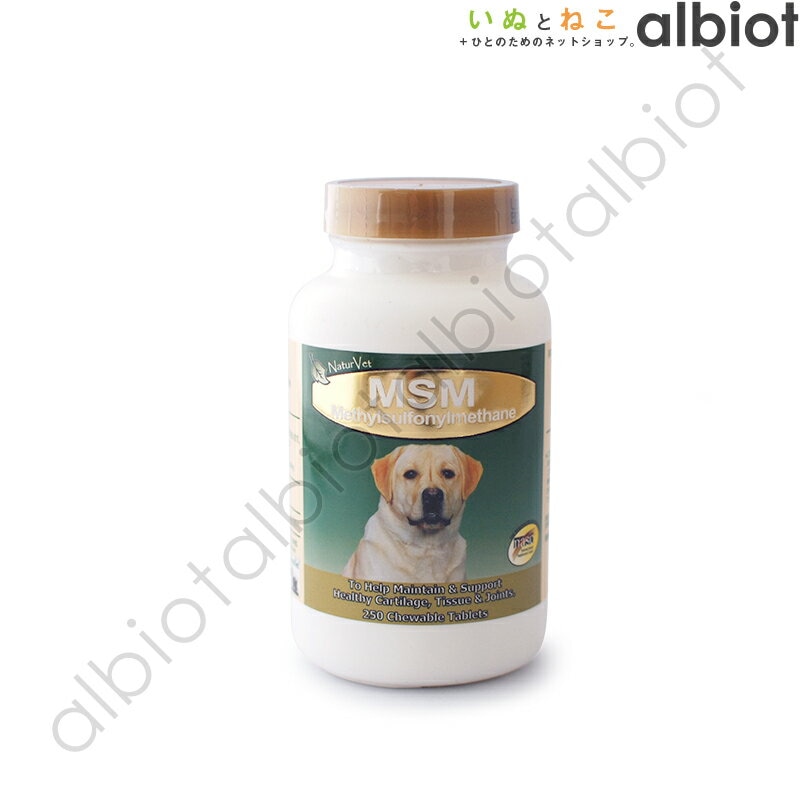 ネイチャーベット MSM 250粒