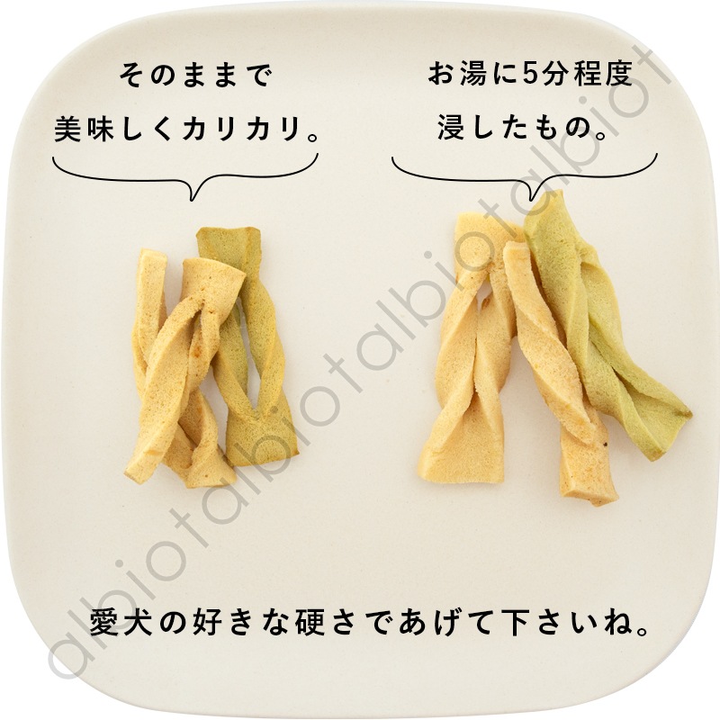 Funfun 高野豆腐です! ブロッコリー味 20g