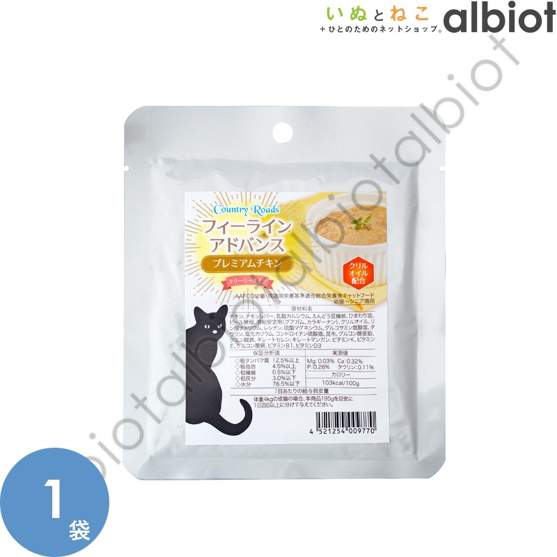 カントリーロード フィーラインアドバンス プレミアムチキン 70g