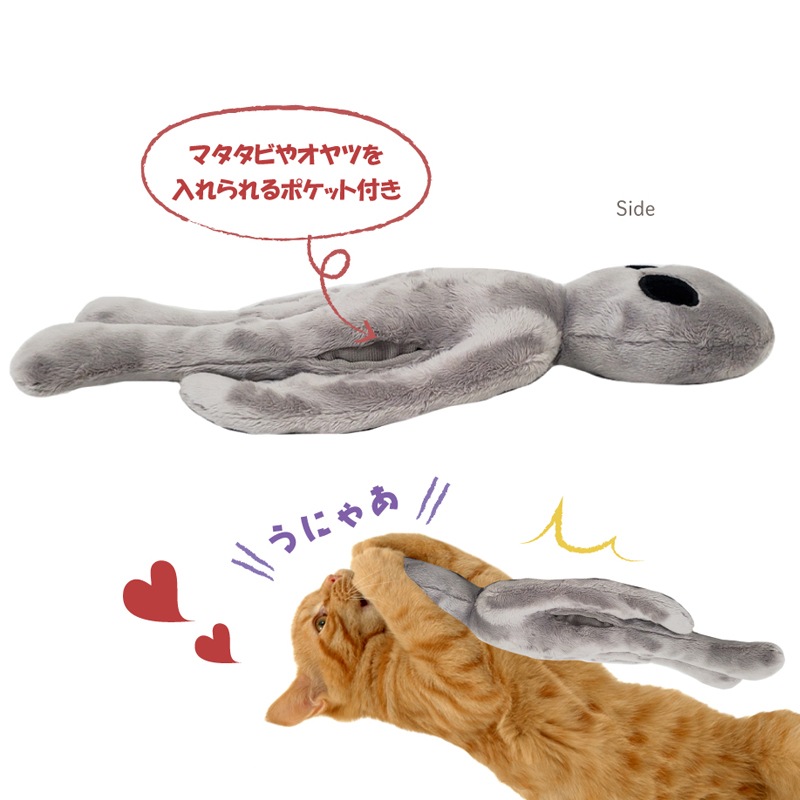 蹴りぐるみ エイリアングレー Alien Gray #47262