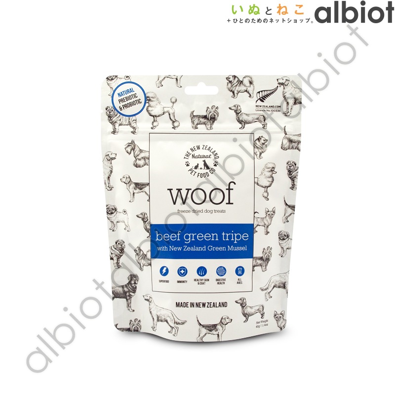 WOOF ワフ ビーフグリーントライプ with 緑イ貝 トリーツ 40g
