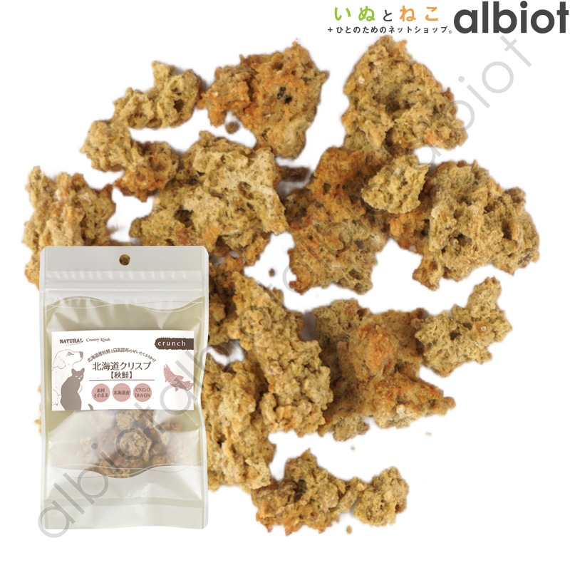 ナチュラルハーベスト カントリーロード 北海道クリスプ【秋鮭】20g