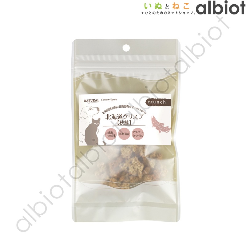 ナチュラルハーベスト カントリーロード 北海道クリスプ【秋鮭】20g