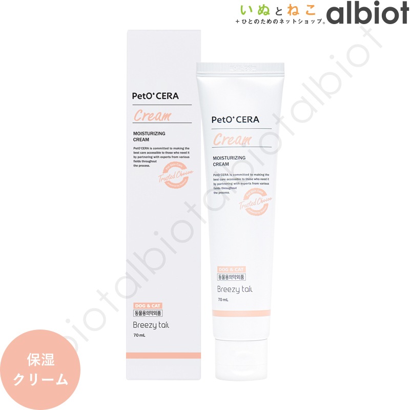 ペットセラ セラミドクリーム 70ml ペット用保湿ケアクリーム