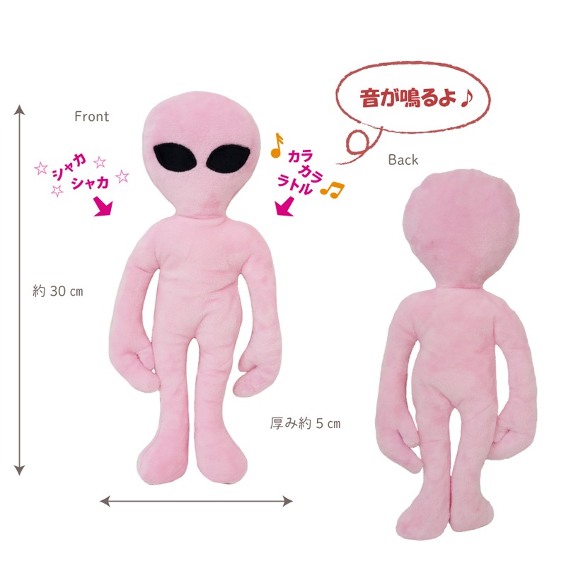 猫のおもちゃ けりけりおもちゃ エイリアングレー Alien Pink #47263