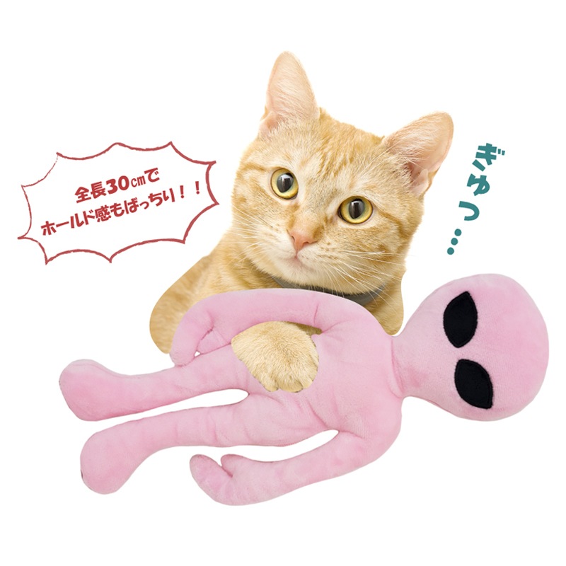 猫のおもちゃ けりけりおもちゃ エイリアングレー Alien Pink #47263