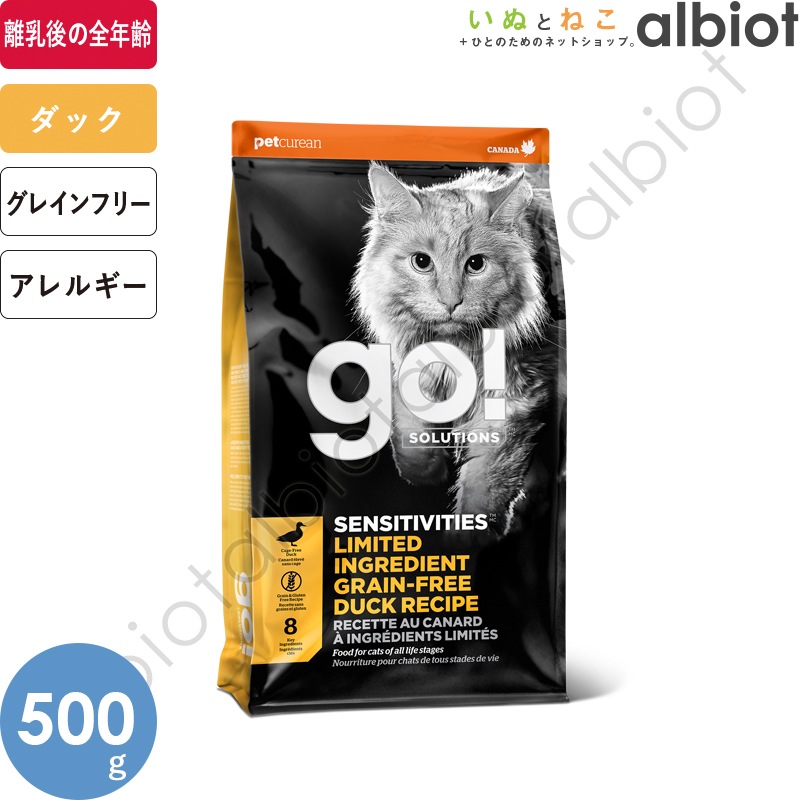 GO! ソリューションズ LID ダック 500g キャットフード