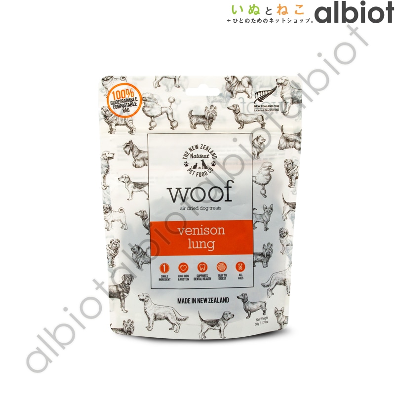 WOOF ワフ ベニソンラング 鹿の肺 50g