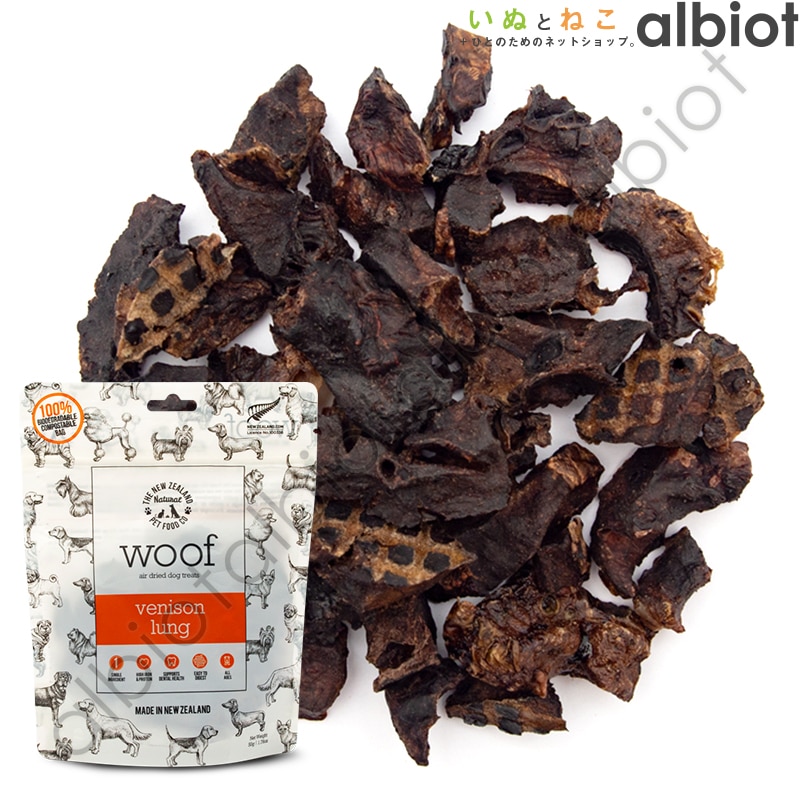WOOF ワフ ベニソンラング 鹿の肺 50g
