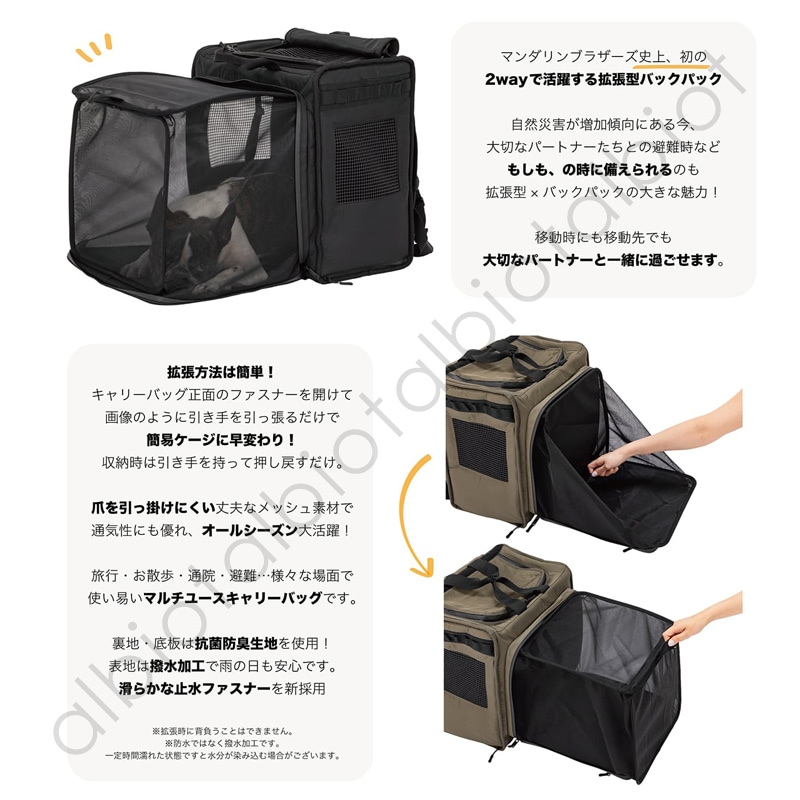 マンダリンブラザーズ　キャリーバッグ MANDARINE BROTHERS マンダリンブラザーズ リニューアルモデル