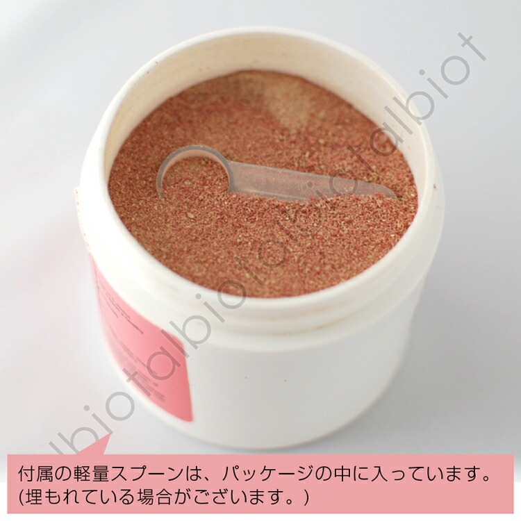 シーディーム クランベリーサプリメント 50g （旧ペットボタニックス）