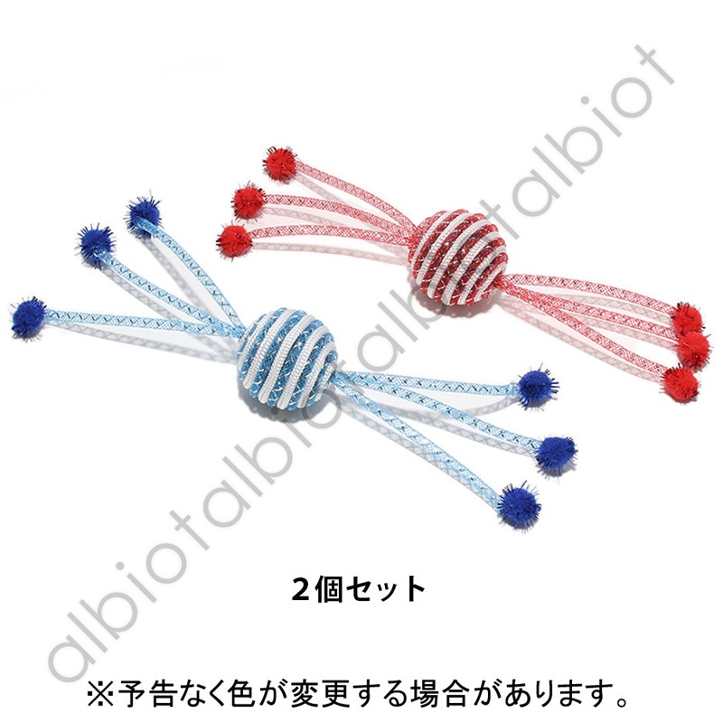 【猫のおもちゃ】 ルークラン ループ ファニーズ キャンディーリボン ２個セット