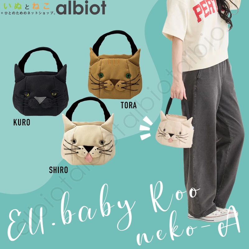ROOTOTE ルートート EU.ベビールー.neko-A
