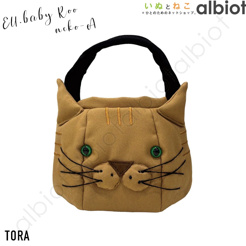 ROOTOTE ルートート EU.ベビールー.neko-A
