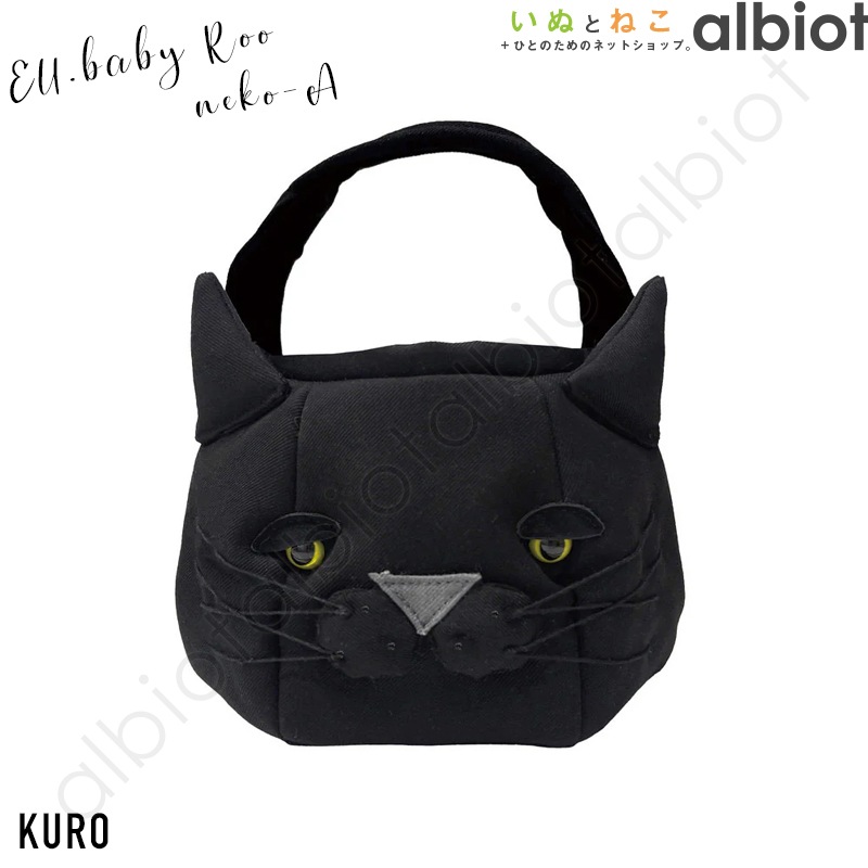 ROOTOTE ルートート EU.ベビールー.neko-A