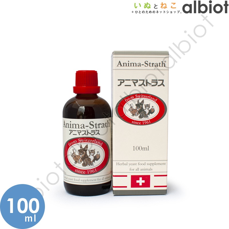 アニマストラス リキッドタイプ 100ml
