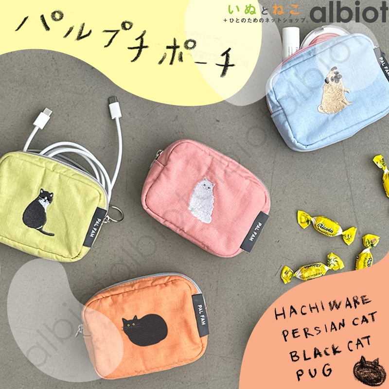 ヘミングス [fam] パルプチポーチ | ブランド別,その他ブランド