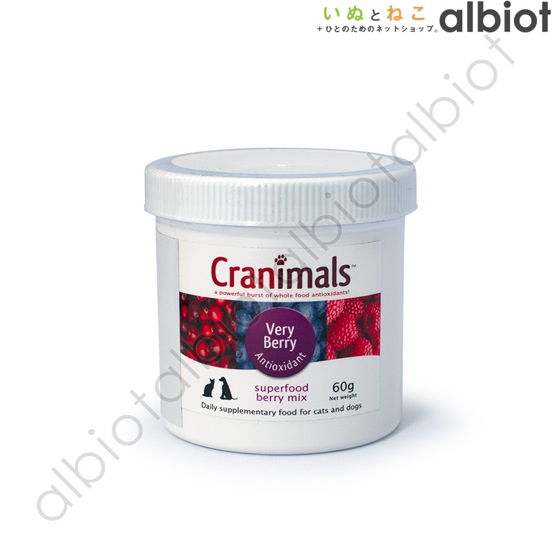 クラニマルズ ベリーベリー 60g【メーカー廃盤のため在庫限り】