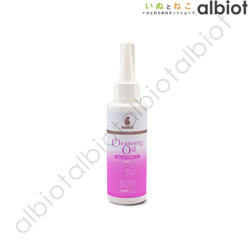 BASICS DermCare クレンジングオイル 100ml （旧アフロートドッグ  VETクレンジングオイル）