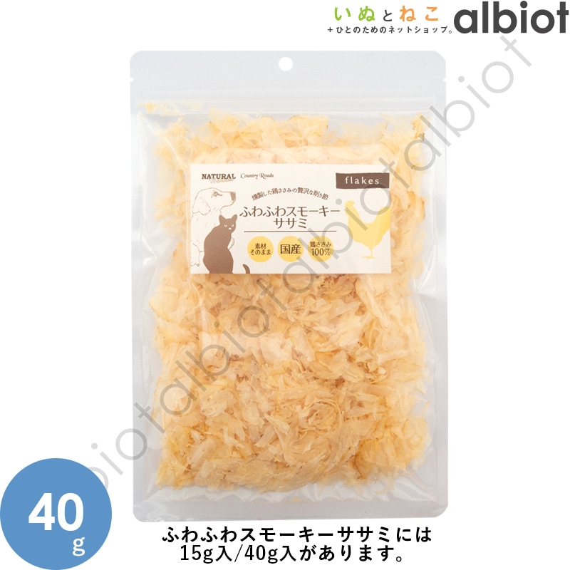 ナチュラルハーベスト カントリーロード ふわふわスモーキー