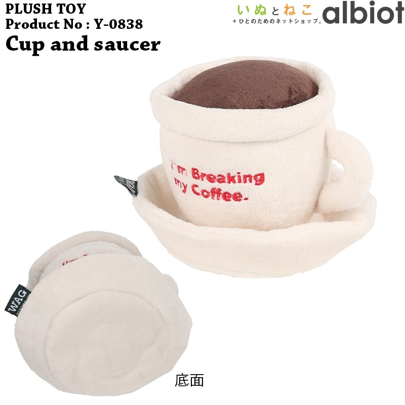 DULTON PLUSH TOY プラッシュトイ