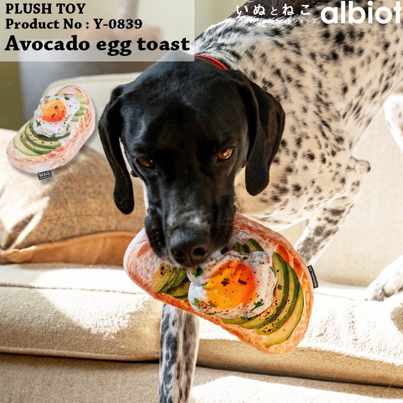 DULTON PLUSH TOY プラッシュトイ