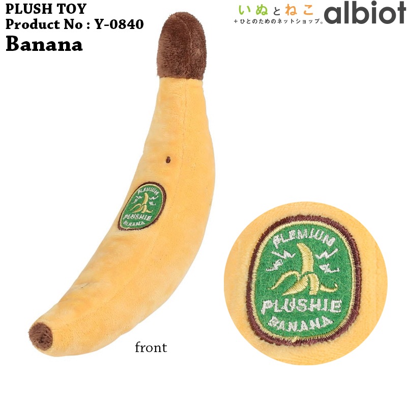DULTON PLUSH TOY プラッシュトイ