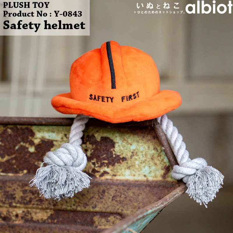 DULTON PLUSH TOY プラッシュトイ