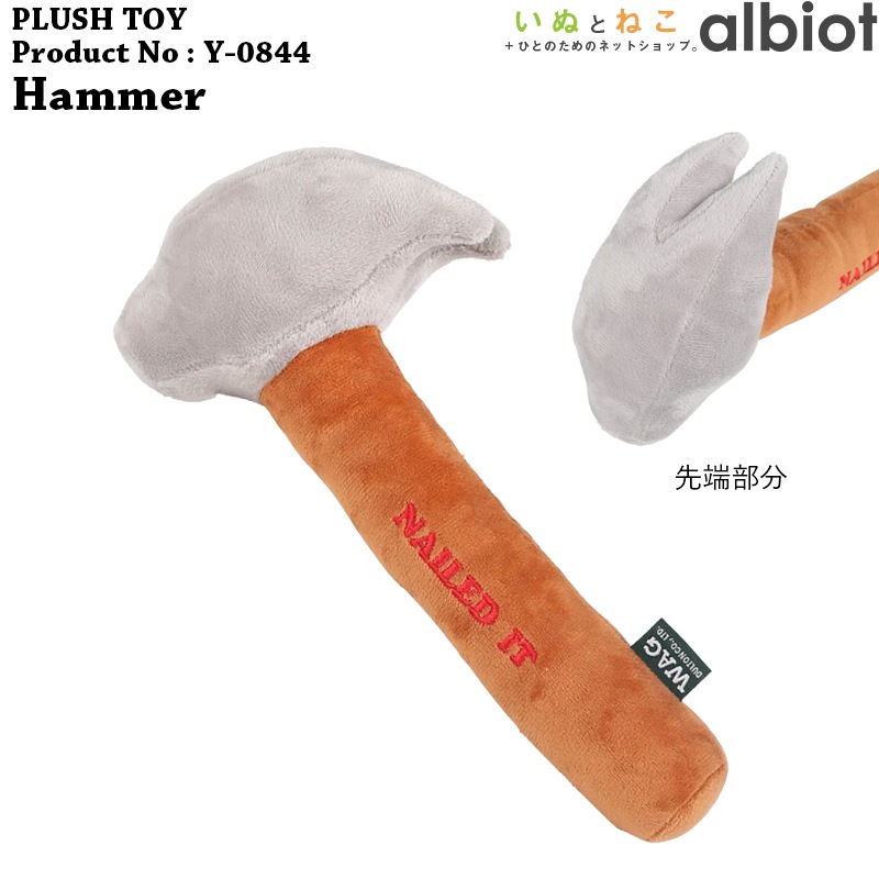 DULTON PLUSH TOY プラッシュトイ