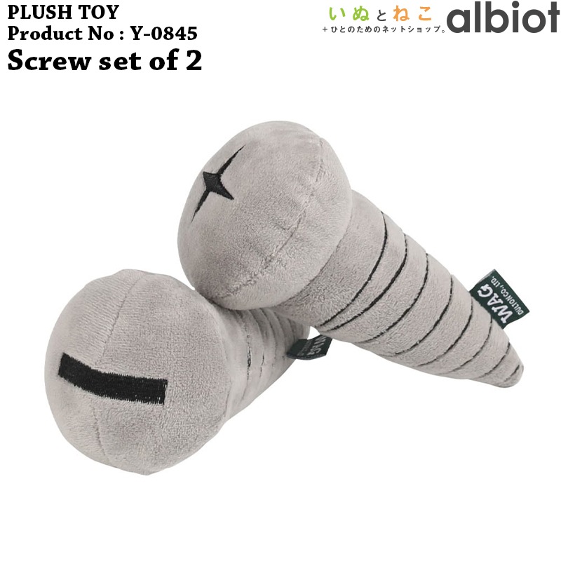 DULTON PLUSH TOY プラッシュトイ