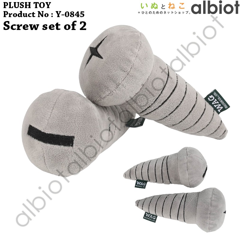 DULTON PLUSH TOY プラッシュトイ | ブランド別,その他ブランド,DULTON