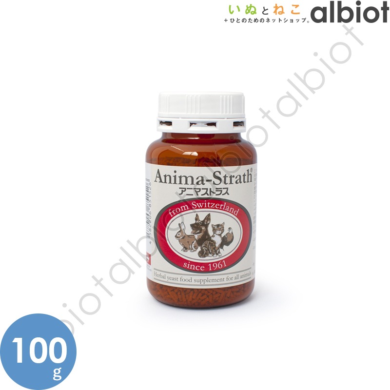 アニマストラス 顆粒 100g