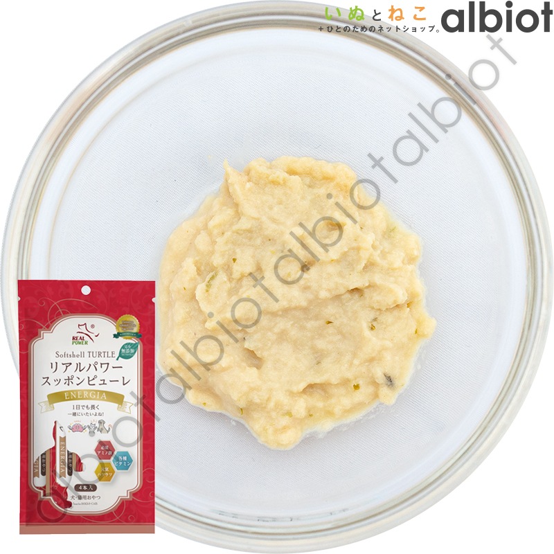 リアルネイチャーレシピ リアルパワー スッポンピューレ  15g×4本入り