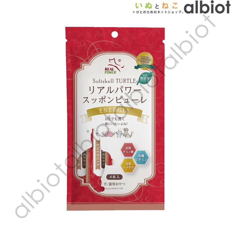 リアルネイチャーレシピ リアルパワー スッポンピューレ  15g×4本入り