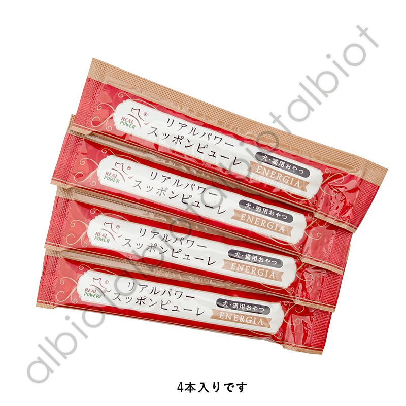 リアルネイチャーレシピ リアルパワー スッポンピューレ  15g×4本入り