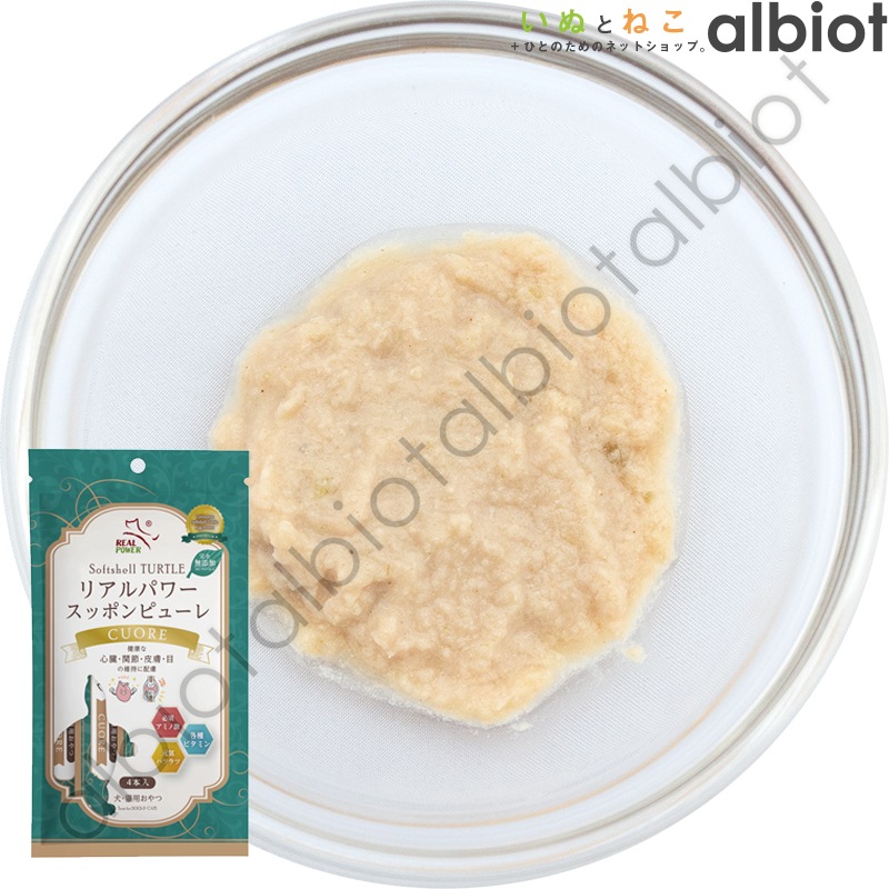 リアルネイチャーレシピ リアルパワー スッポンピューレ  15g×4本入り