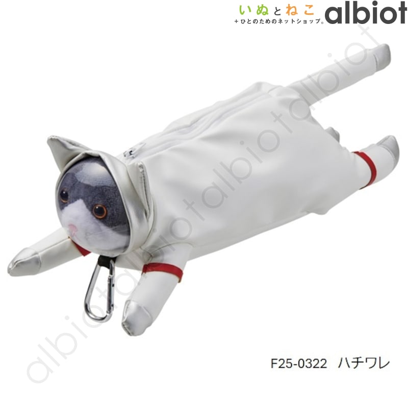 アストロキャット ペンケース