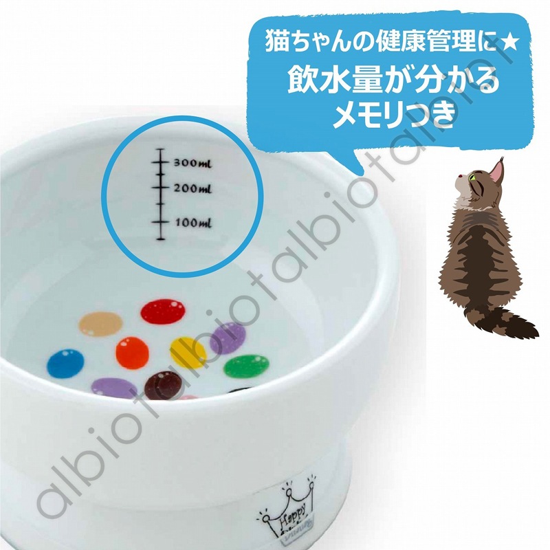 猫壱 ハッピーダイニング 脚付 ウォーターボウル [キャンディー柄] DC