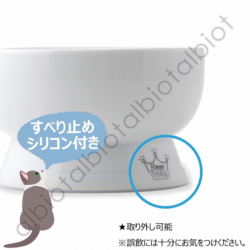 猫壱 ハッピーダイニング 脚付 　ウォーターボウル [キャンディー柄] DC-0704-SC01