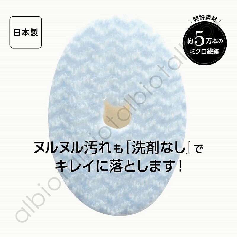 猫壱 ヌルヌル汚れも洗剤なしでキレイに落とす食器用スポンジ 2個入