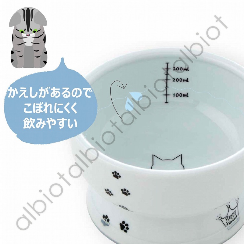 猫壱 ハッピーダイニング 脚付 　ウォーターボウル [猫柄] DC-0704-SC02