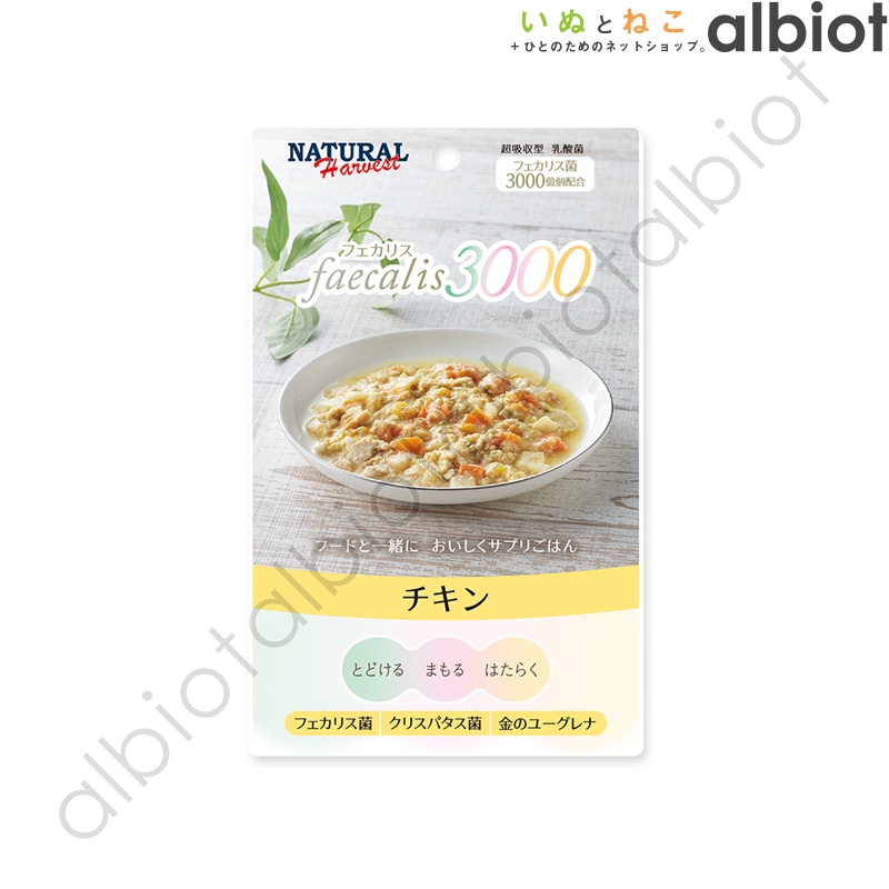 ナチュラルハーベスト フェカリス3000 チキン【メーカー廃盤のため在庫限り】
