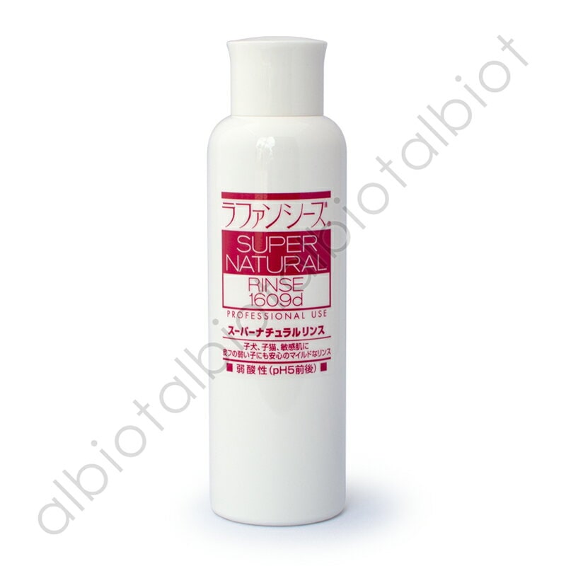 ラファンシーズ スーパーナチュラルリンス 200ml 弱酸性・無香料・無着色タイプ