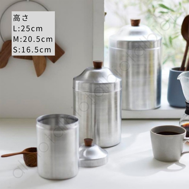 ノスタルジックなアルミのキャニスター