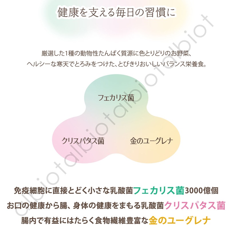 ナチュラルハーベスト フェカリス3000 ポーク