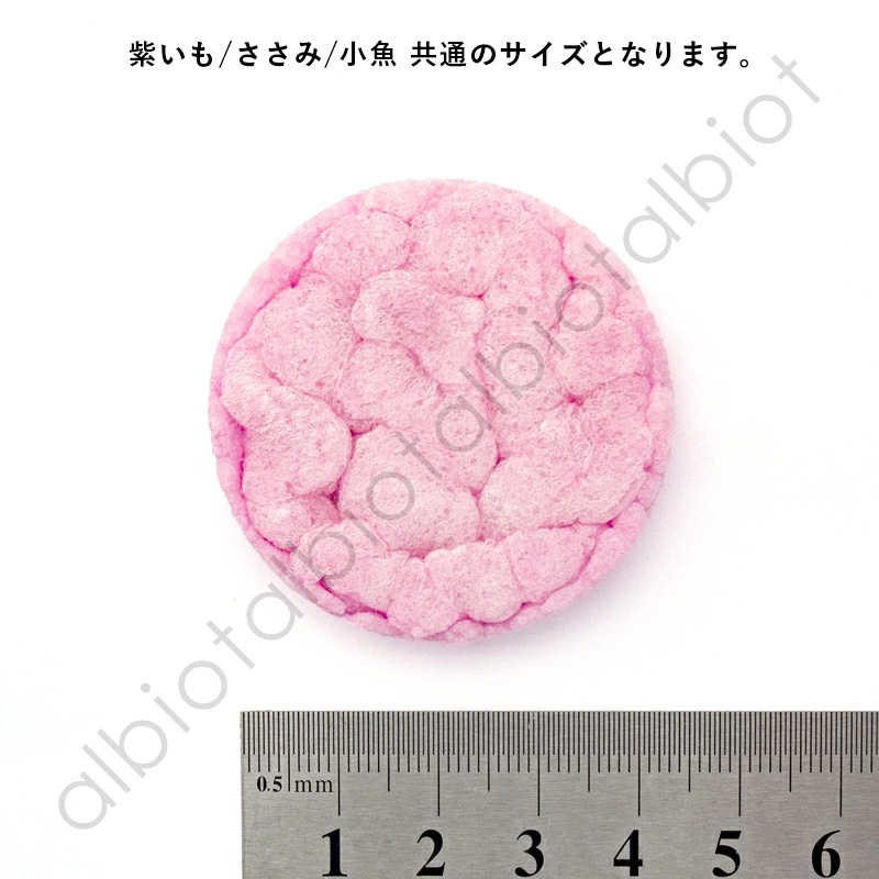 ナチュラルハーベスト パフクラッカー 50g ［ 紫いも | ささみ | まるごと小魚 ］