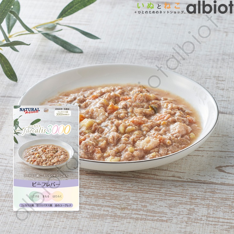 ナチュラルハーベスト フェカリス3000 アソートセット 50g×5種類 (計5袋)