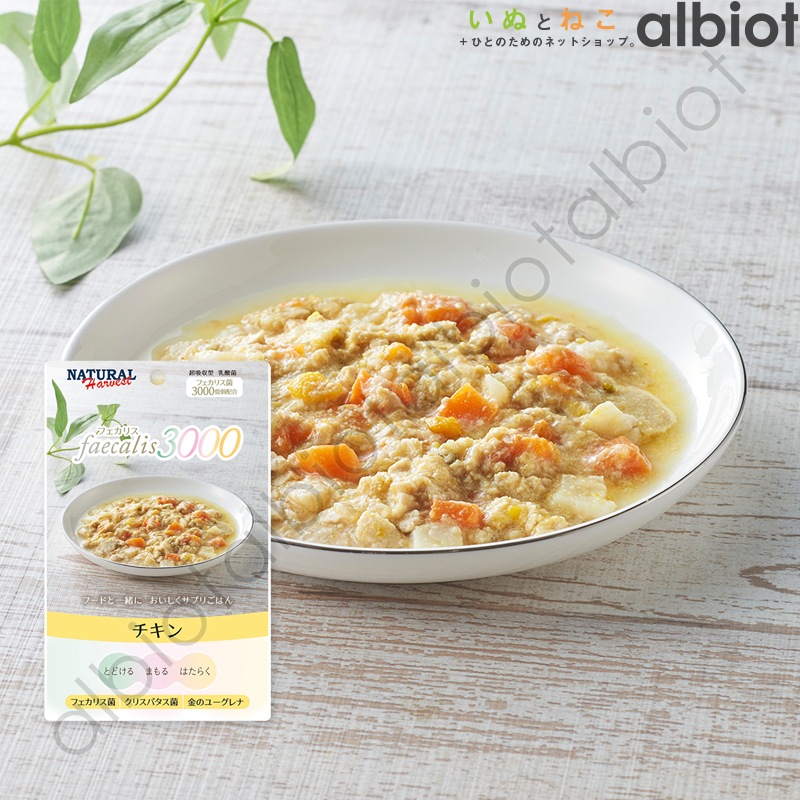 ナチュラルハーベスト フェカリス3000 アソートセット 50g×5種類 (計5袋)